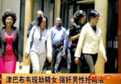 ​劫精女是什么意思？劫精女作案照片