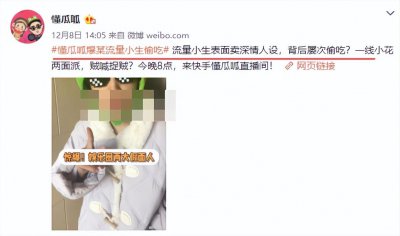 ​好家伙！鹿晗关晓彤居然传分手了？