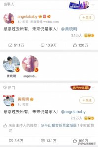 ​黄晓明Angelababy离婚了！原来早有端倪？怪不得都在恭喜黄晓明