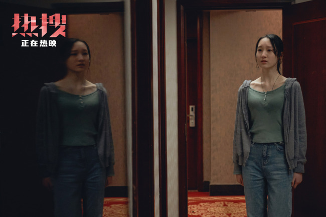 电影《热搜》女性互助 周冬雨为受害女性发声好燃