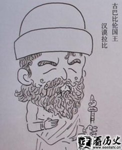 ​古巴比伦王汉谟拉比的政策介绍