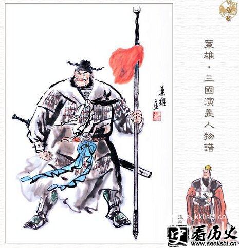 张飞-历史网