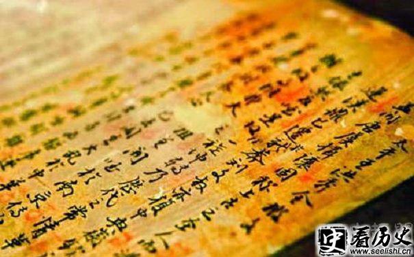吴三桂檄文