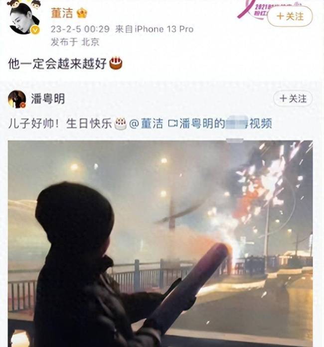  董洁恋上鲜肉富二代？情系梁朝伟她情史太混乱