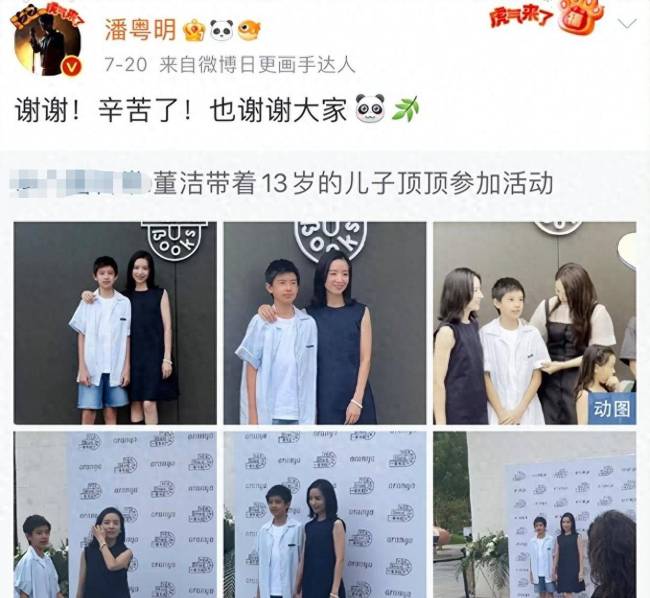  董洁恋上鲜肉富二代？情系梁朝伟她情史太混乱