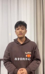 ​解清帅一夜涨粉近百万希望回归正常生活 大哥直播回应分财产纷争
