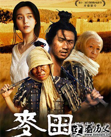 电影《麦田》海报