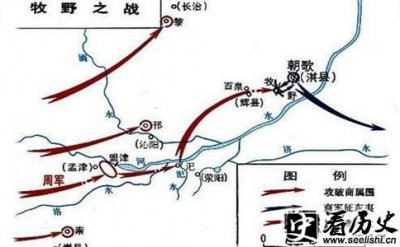 ​武王伐纣的详细历史背景分析