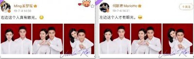 ​男星显高手段：垫枕头拍结婚照 让女演员半蹲走路