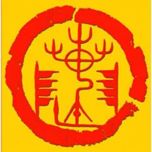 ​陈姓皇帝王候名录