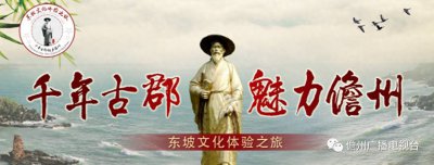 ​用村名唱出来的儋州山歌，赶紧看看有没有你们村！