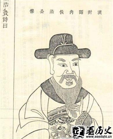 陈汤画像