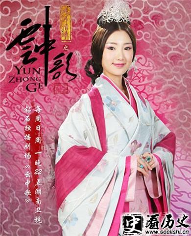 《云中歌》上官皇后