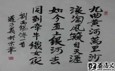 ​刘禹锡浪淘沙写作手法分析 修辞方法的应用