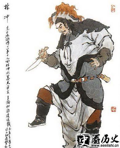 林冲画像