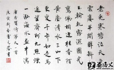 ​七言律诗梦天 解析李贺梦天含义