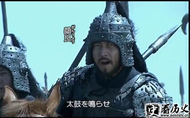 颜良剧照