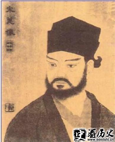 宋慈画像