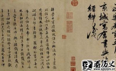 ​描写大才子解缙的诗 揭秘解缙之死
