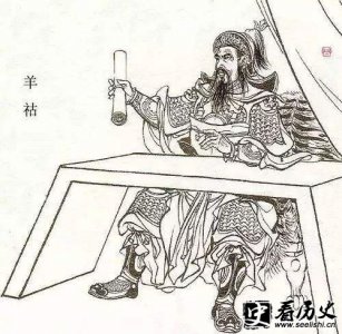 ​西晋名将羊祜生平介绍 羊祜战绩