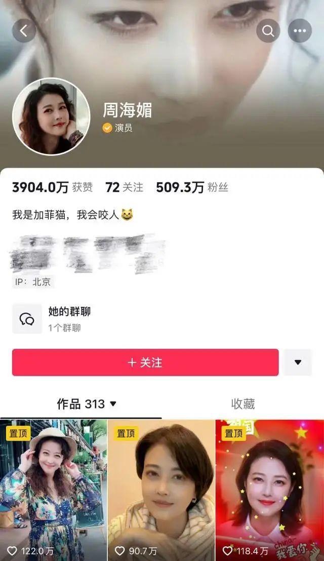 周海媚生平角色回顾 周海媚母亲悼念女儿：以你为荣