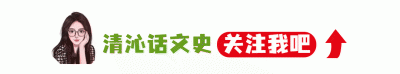 ​“这件国宝，不是我皇姑母的嫁妆！”清末皇家名媛唐石霞亲口揭秘