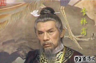 ​唐朝口蜜腹剑一代权奸李林甫生平 李林甫结局 李林甫子女