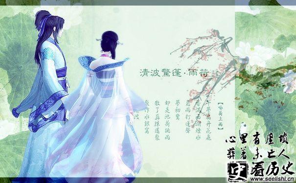 张良与晓梦