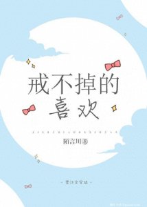​推文：4本完结文，女配总在变美~戒不掉的喜欢~追杀男神之后
