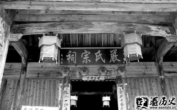 严嵩故里