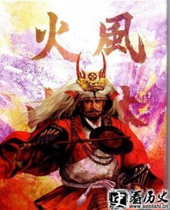 ​揭秘日本大名武田信玄死因 武田信玄怎么死的