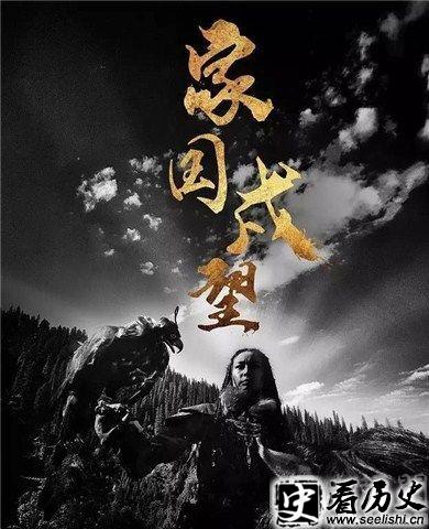 《海上牧云记》海报