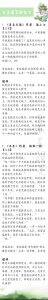 ​强推！十八本古言轻松搞笑甜宠文，剧情诙谐幽默，男主是宠妻狂魔