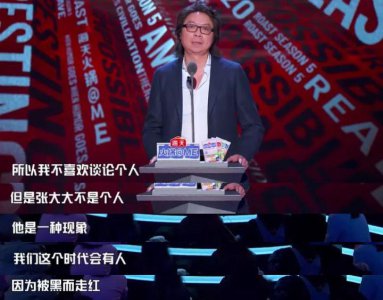 ​娱乐圈最令人讨厌的明星(这8位要论娱乐圈最被讨厌的明星，张大大绝对是榜首)