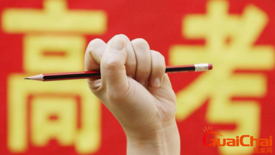 ​中国美术学院分数线是多少？中国美术学院如何？