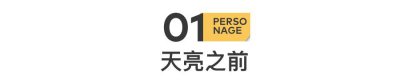 ​周一围：洗白了，钱挣了，人没跪