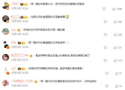 ​好家伙，这对夫妻开辟了一个圈内新词：“内疚粉”