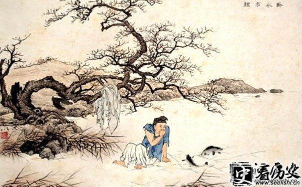 王祥卧冰求鲤