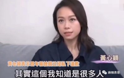 ​四年后复出，就算道歉还是被骂…