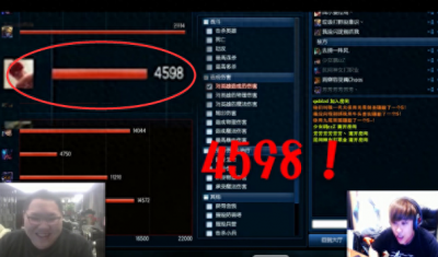 ​骚猪PDD4598是什么梗 PDD盲僧输出4598被嘲笑视频