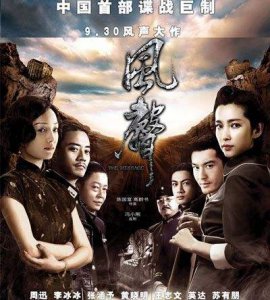 ​桌游《风声》推荐介绍！