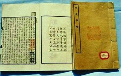 ​明史案是不是冤案