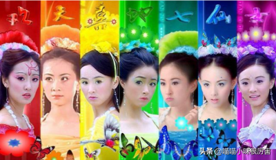 ​欢天喜地七仙女演员表介绍(女演员今昔对比悬殊大，有人大火，有人落寞)