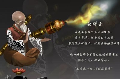 ​金蝉子在佛界地位有多高?