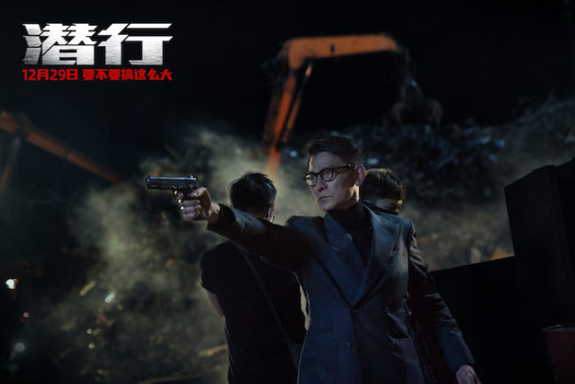 电影《潜行》今日上映 发布“潜心力行”制作特辑