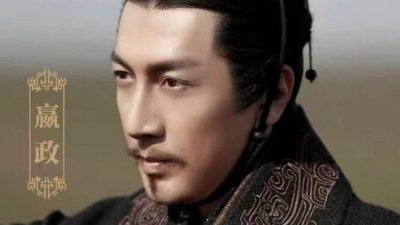 ​秦始皇嬴政为什么这么恨自己的母亲？看看赵姬的经历就明白了