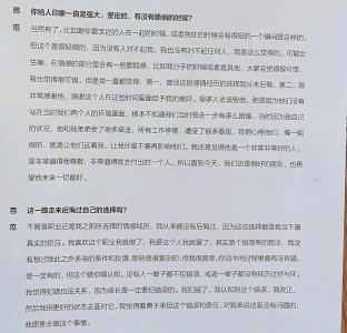 ​李晨范冰冰为什么分手？(范冰冰自曝与李晨分手原因)