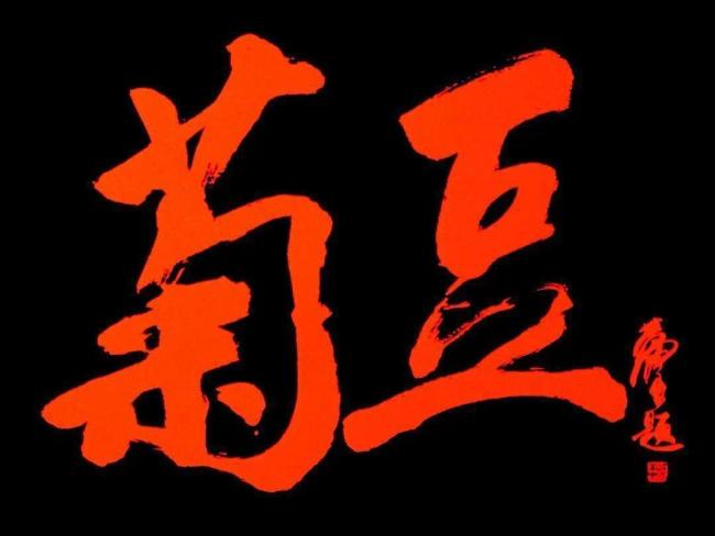 巩俐大尺度之作 张艺谋人性猛片 却最先在国外上映