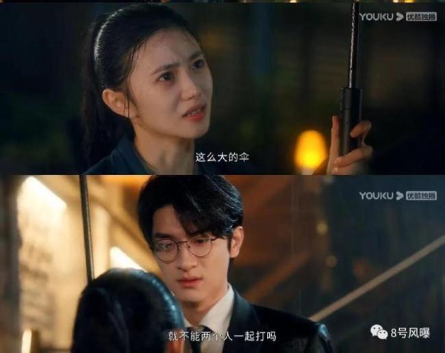 表情装天真 发言迷惑 这位谋女郎翻身了吗？
