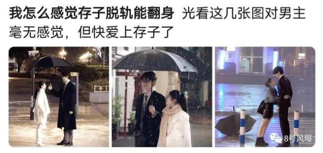 表情装天真 发言迷惑 这位谋女郎翻身了吗？